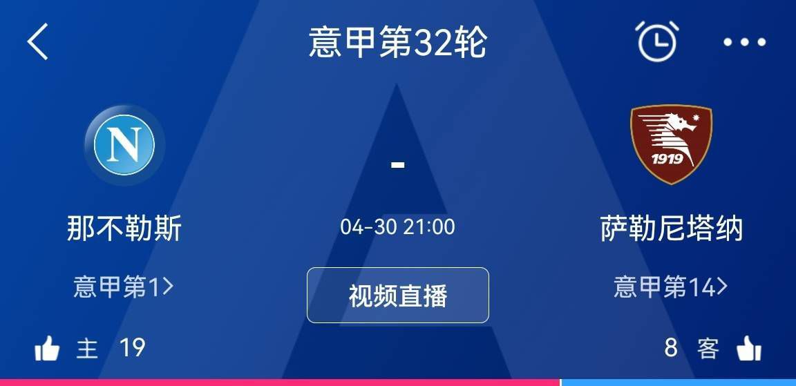 最近成立的这家沙特航空公司将支付与WhaleFin相似的金额，自8月以来，新赞助商一直在马竞球衣的胸前。